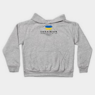 Ukrainian Hospitality At Its Finest Kids Hoodie